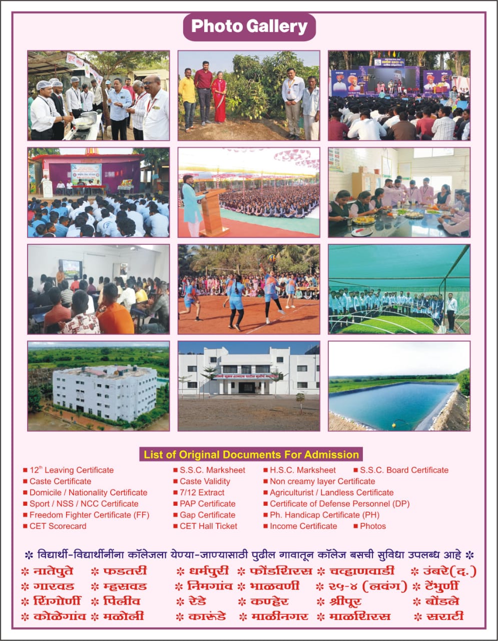 Best Horticulture College in Maharashtra